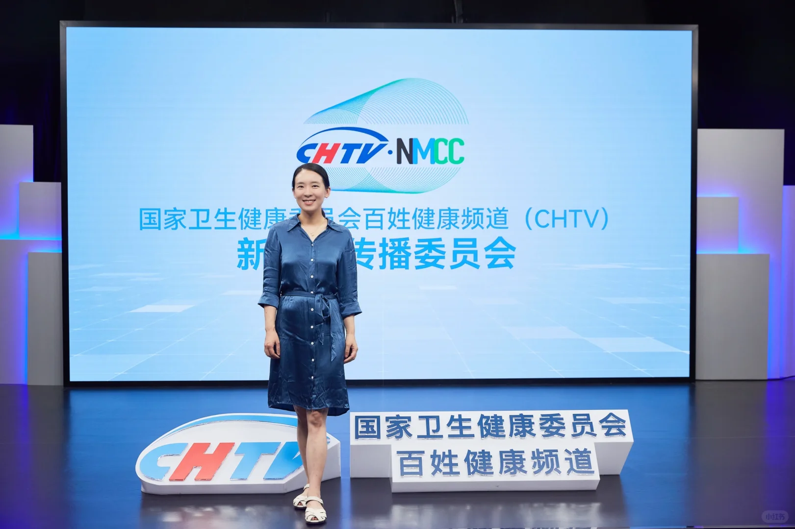 重磅消息！CHTV新媒体传播委员会成立啦