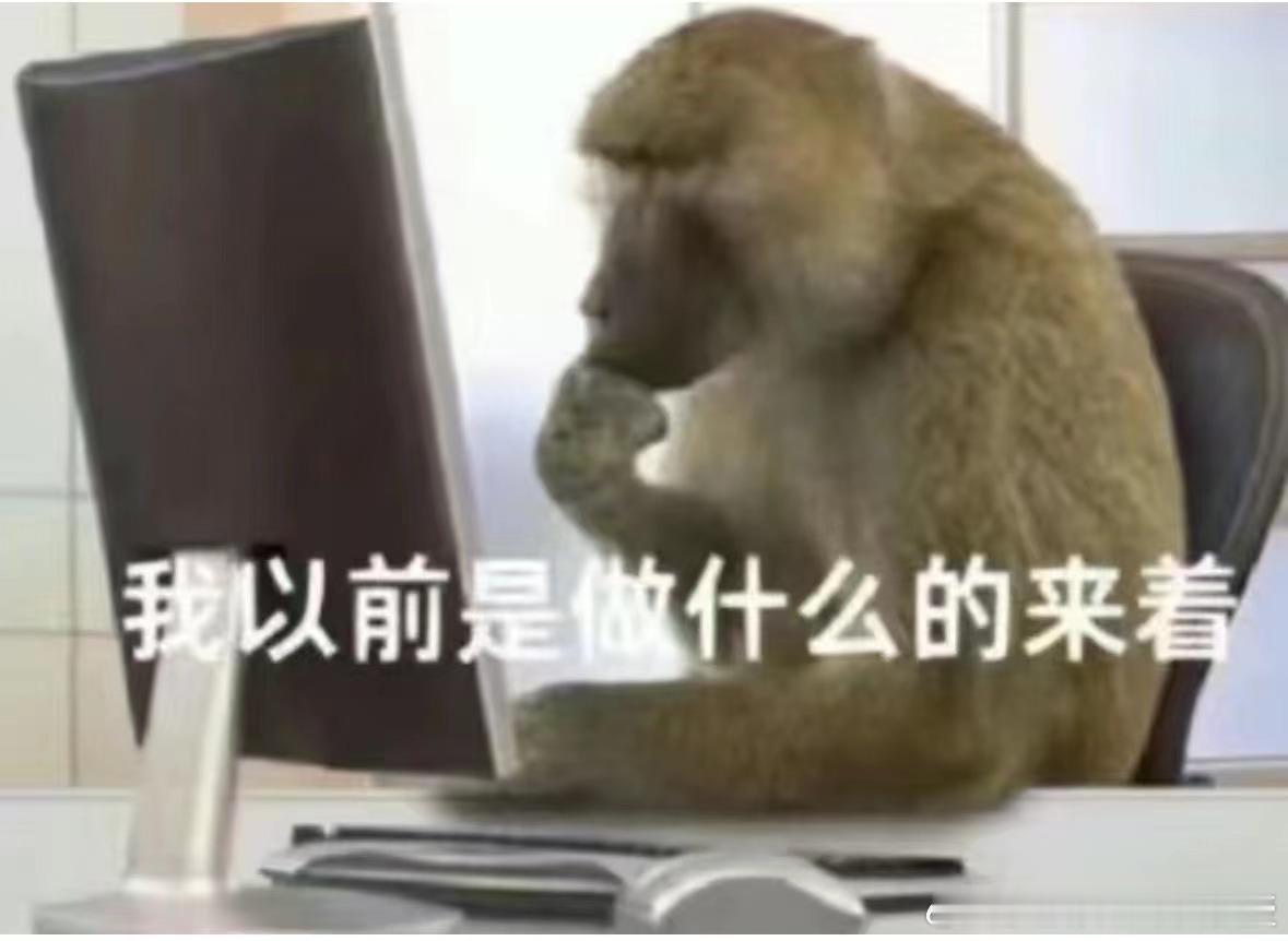 #睡前座谈会# 复工第一天，你们今天过得怎么样？ ​​​