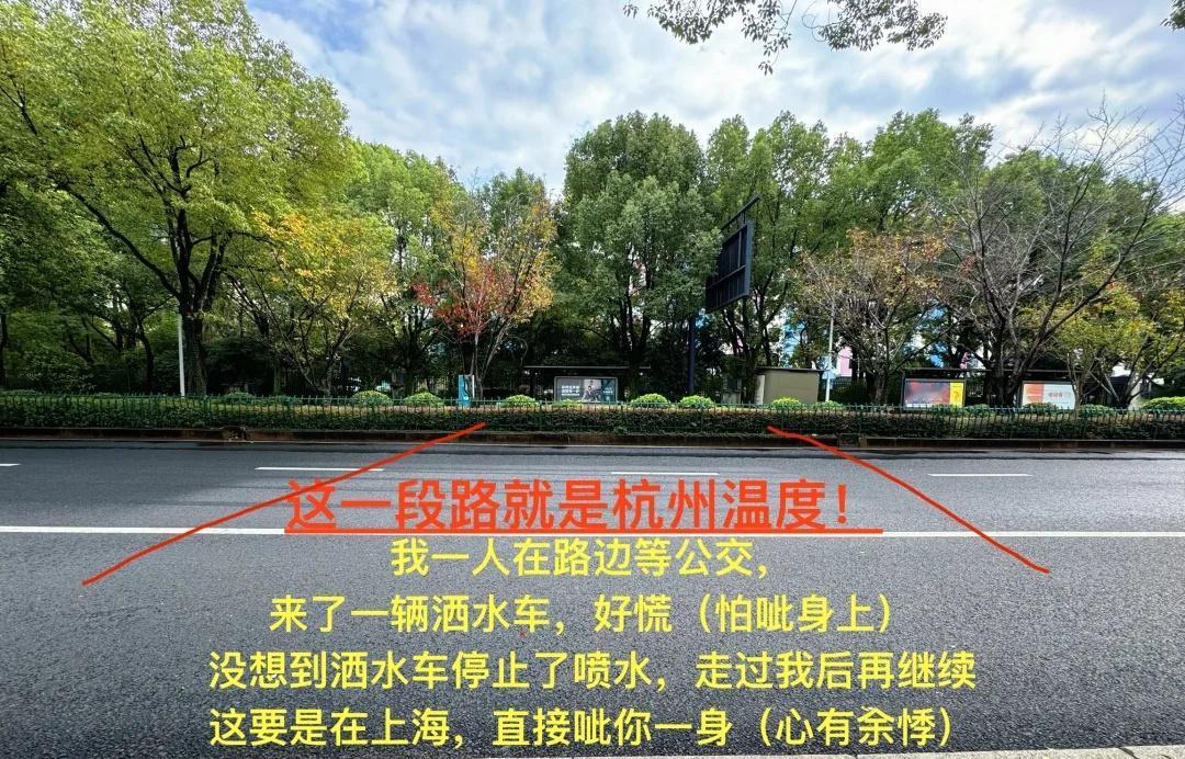 有温度的杭州，他竟然为我一个人而停下！
我一人在路边等公交，来了一辆洒水车，没想