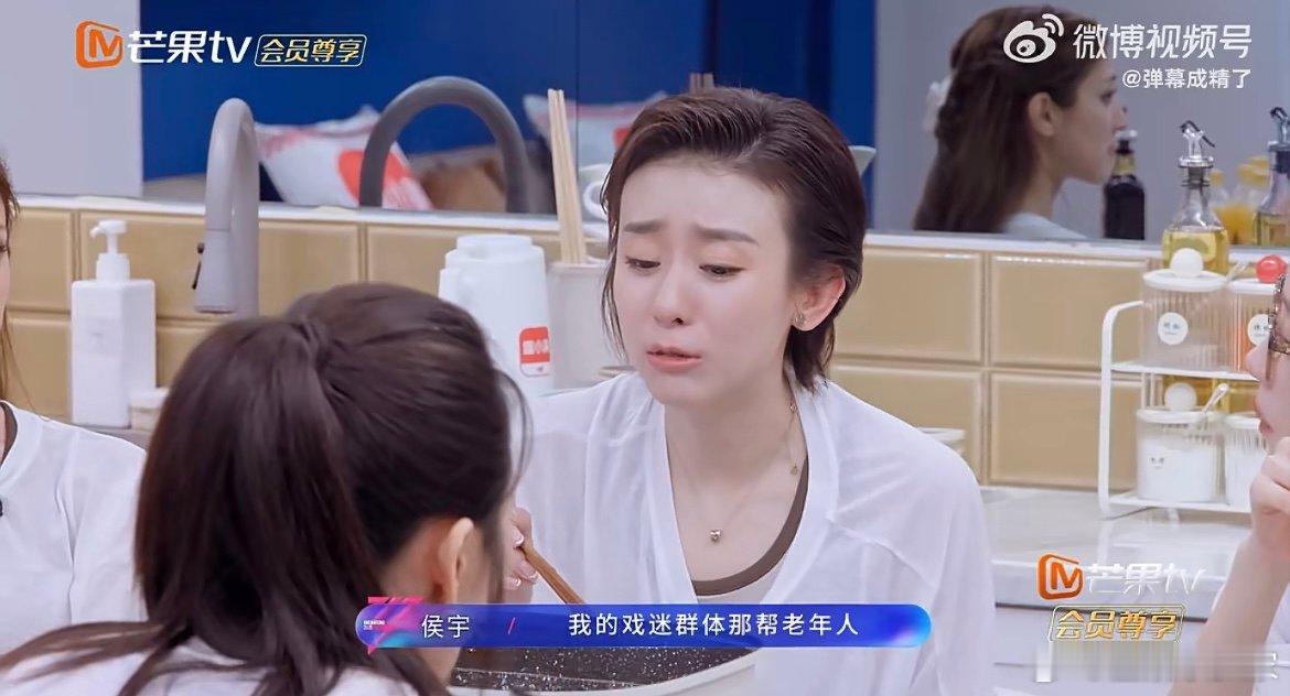 侯宇粉丝不会上网还为爱发电 朴素又真挚的追星模样太动人，侯宇老年戏迷克服上网难题