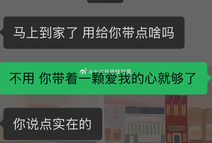 [老师好] ​​​
