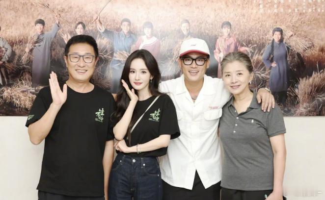 《生万物》庆功宴，大脚一家四口，杨幂都美成啥了 ​​​