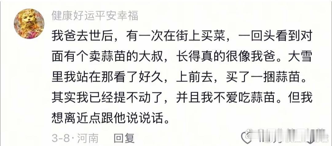 离开不是终点，遗忘才是 ​​​