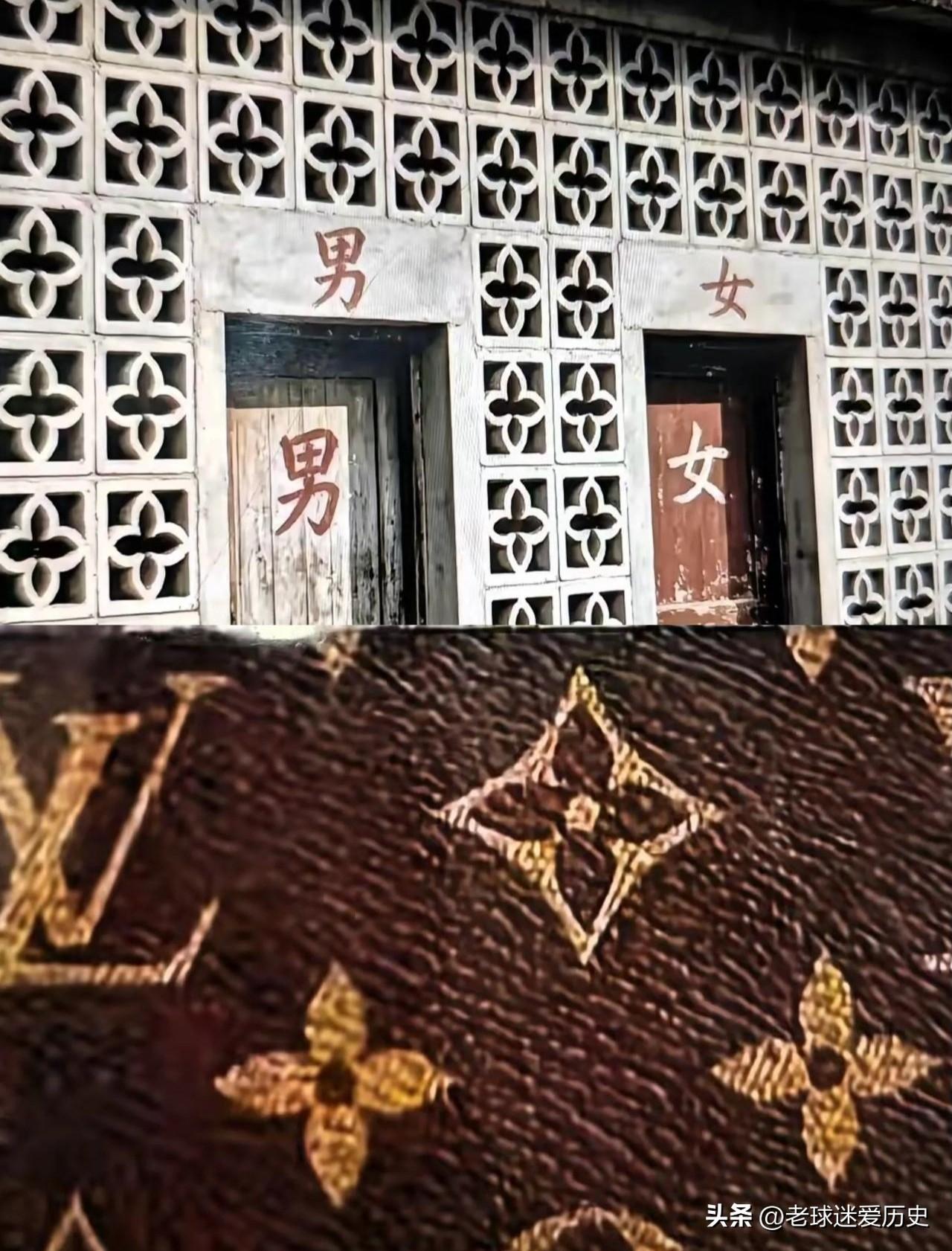 要不，LV你就起诉这个吧！
简直是财迷心窍了！谁都知道这四瓣花的风格，在中国出土