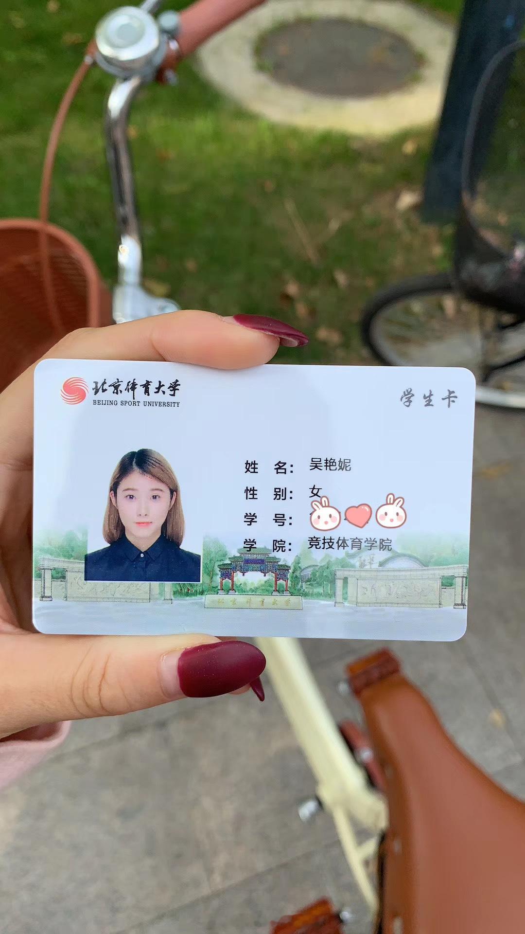 宝藏大学安利计划 高考出分的体育生看这里！作为在北体跨栏奔跑的 “大师姐”，必须