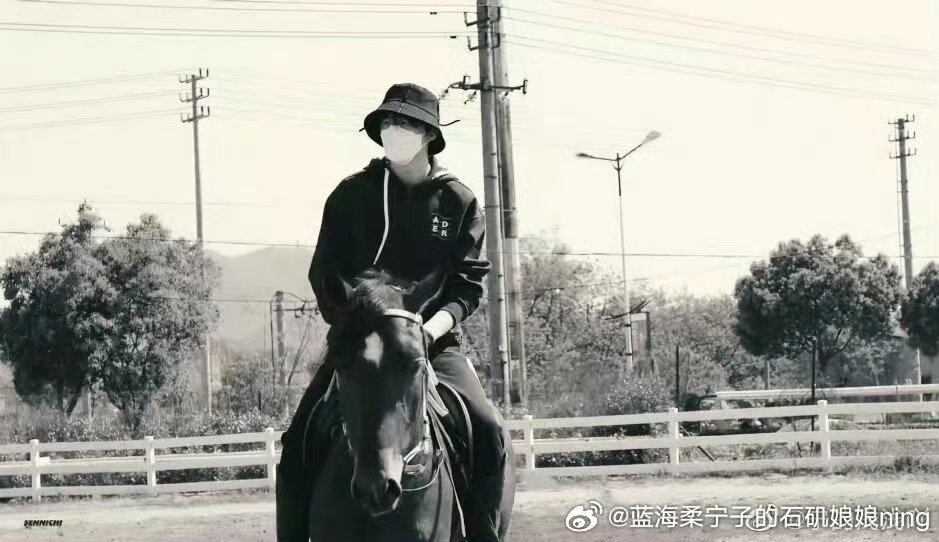 摩登兄弟 骑马的宁儿真帅！