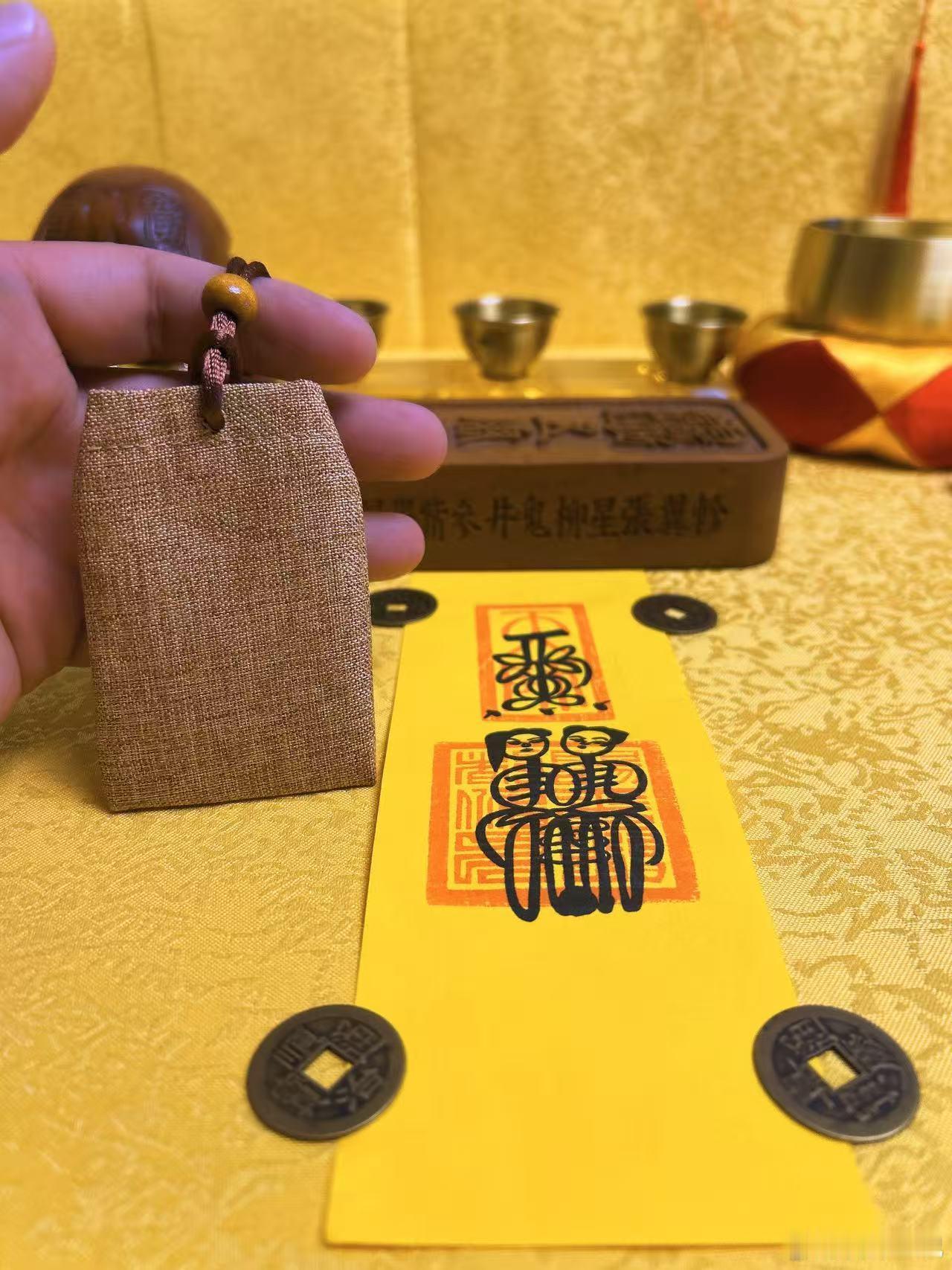 近期婚姻家庭面临危机的缘主，可以收下这张夫妻和合符，助力化解婚姻宫冲克，修复磁场