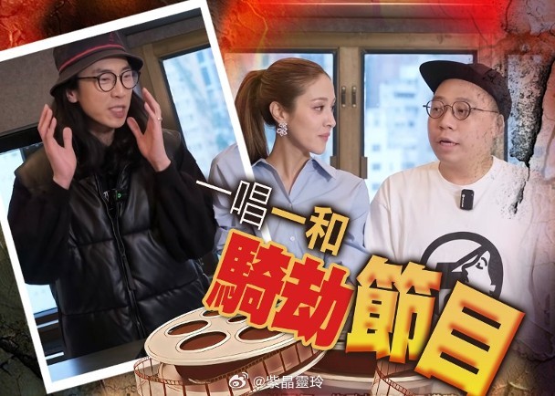 【On.cc】陳凱琳開節目被農夫爆笑騎劫　認輸讓出主持地位藝人陳凱琳（Grace