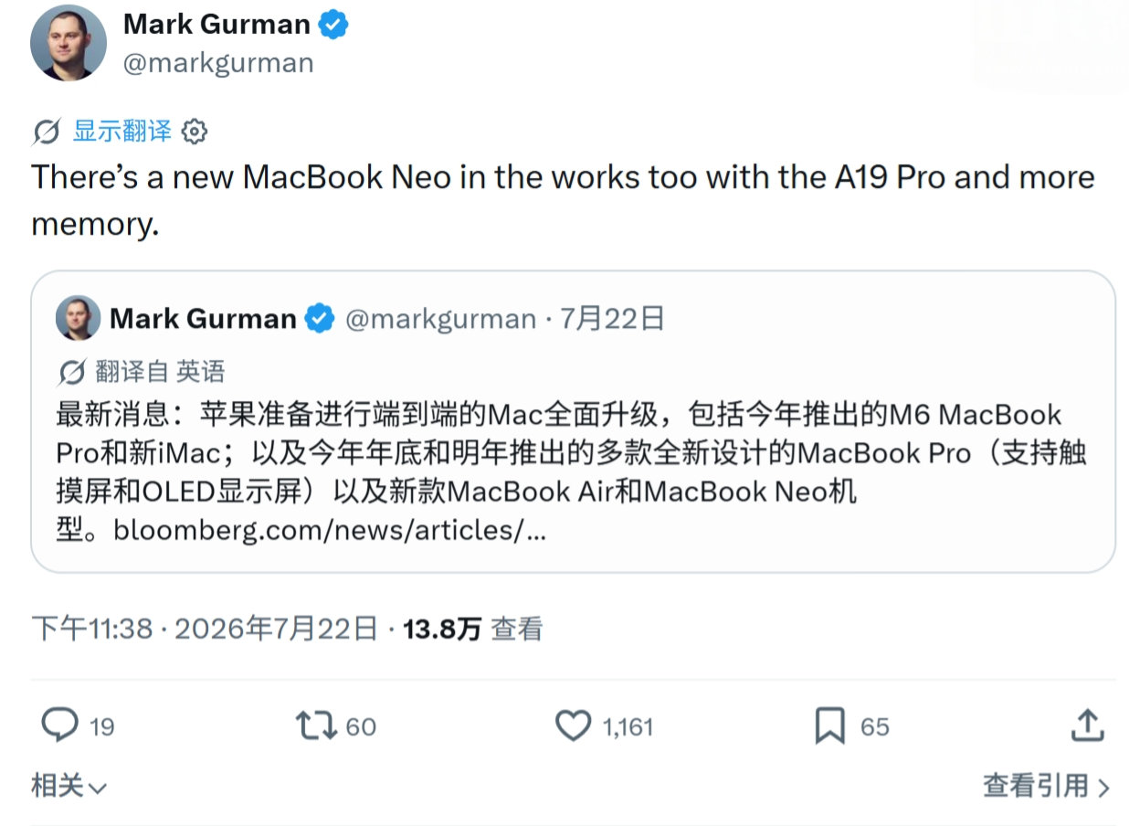 彭博社爆料称，苹果正在开发新一代 MacBook Neo 笔记本，并透露了第二代