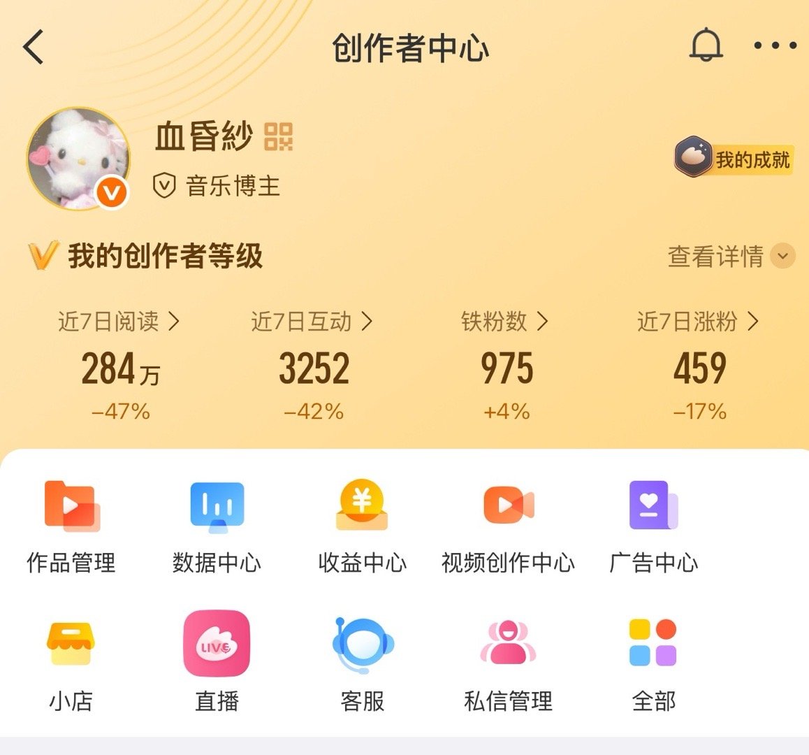 25个铁