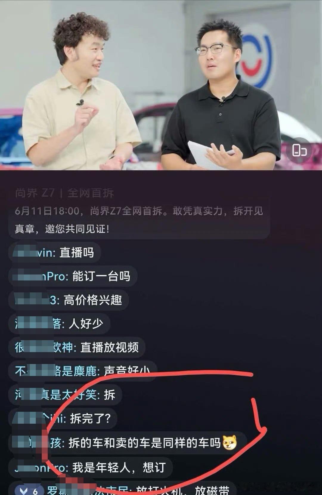 意料之中，拆了这些人也要找角度黑的。不过为什么他们会这么熟练地找这样的角度呢？尚