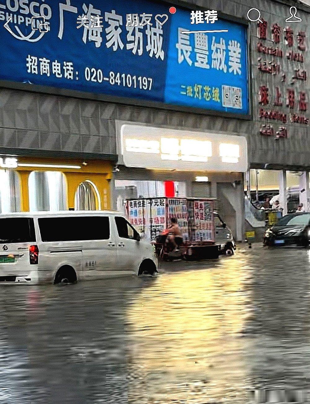 中国大陆广东省广州市夜景，在广州每年的车船税不白交 