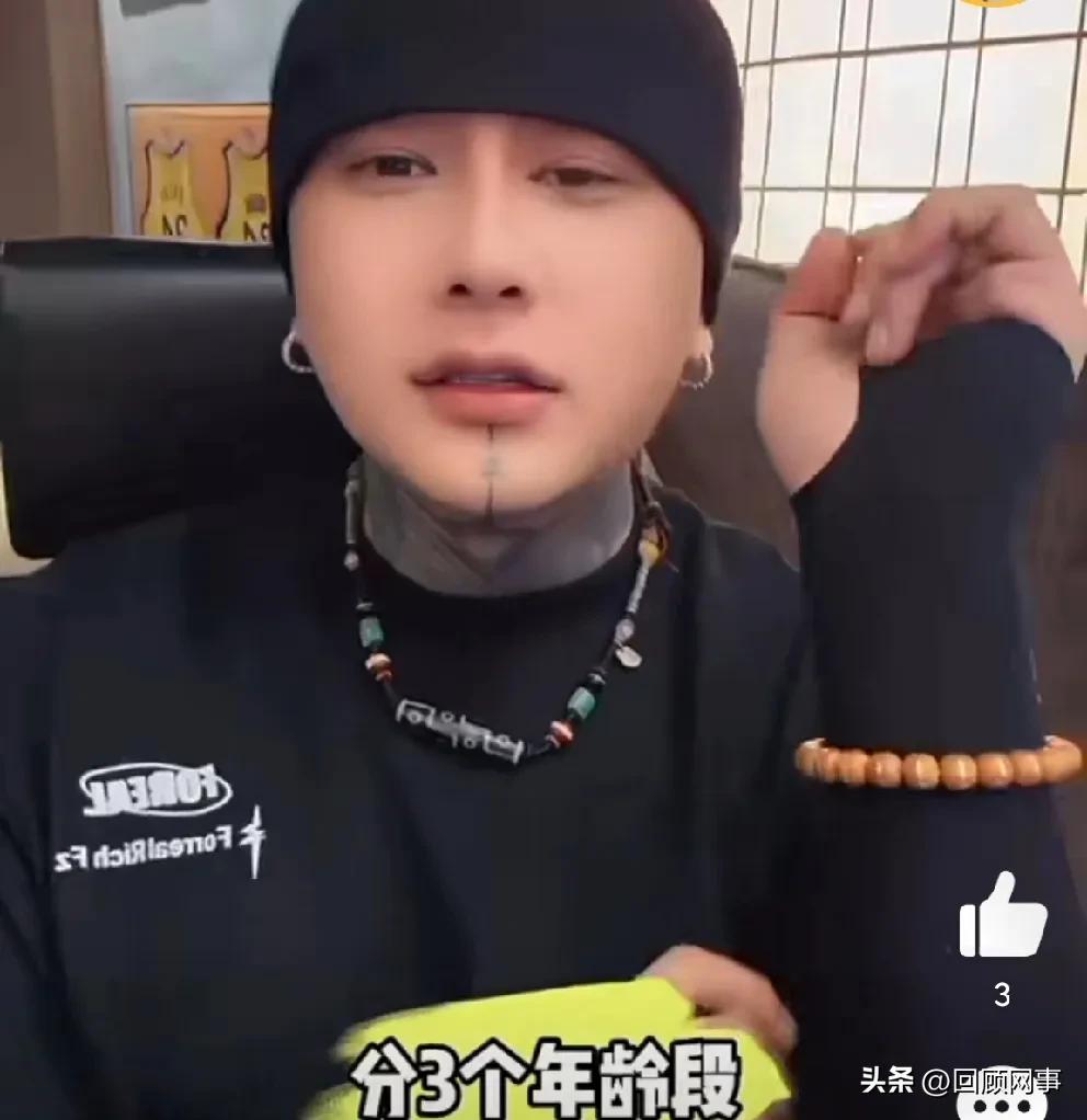 方丈分析ks三个年龄段粉丝都在谁手里！

               方丈称小