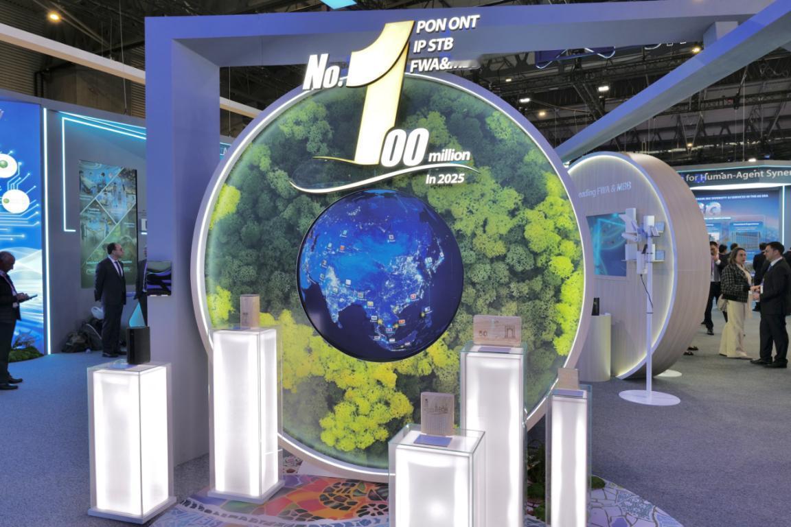 在2026年MWC世界移动通信大会中兴通讯展台，一组数据被醒目展示：5G FWA