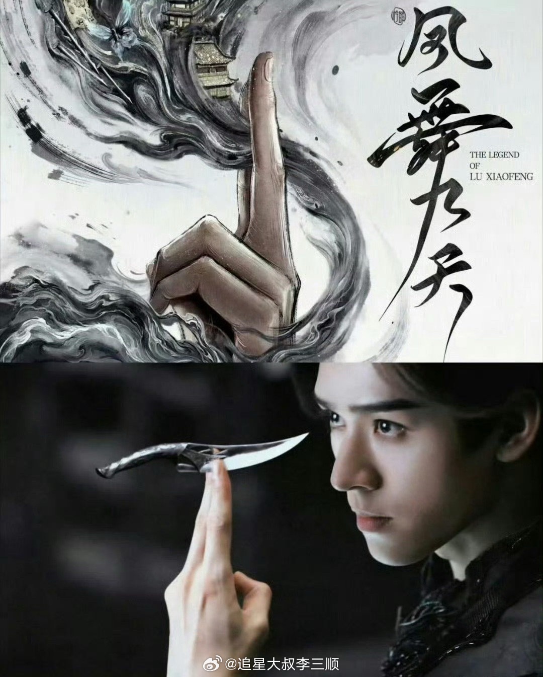 龚俊将进组凤舞九天，期待新角色