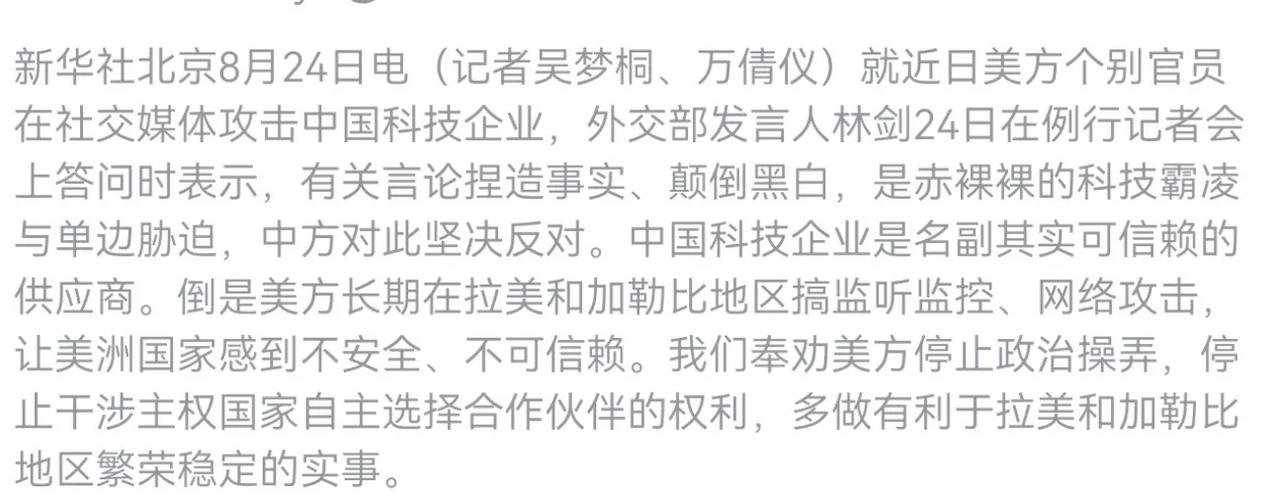 狂欢的背后，是那些真正的科技企业在负重前行。