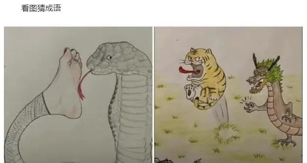 猜成语啦