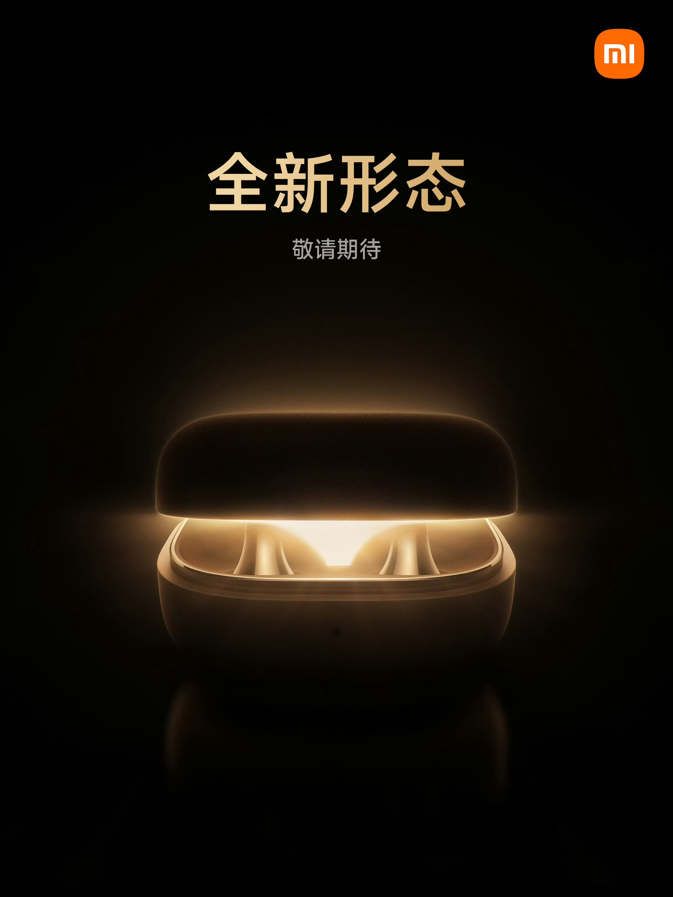 小米首款耳夹式耳机也开始预热喽。 