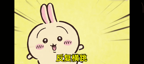 恋与深空 好了大家都来看看萌萌的乌萨奇洗洗眼睛