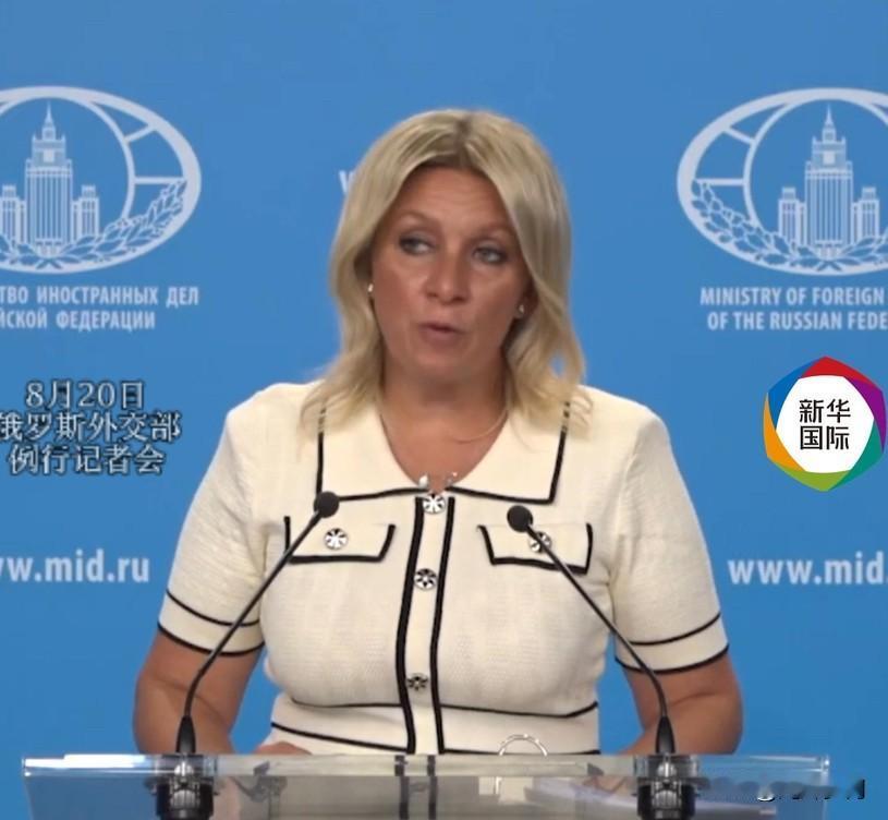 不懂就问？扎哈罗娃公开质询美国和土耳其，为何源源不断向乌克兰输送武器？
这显然是