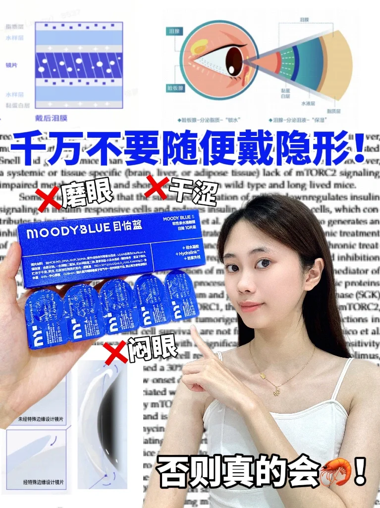 这个“三无隐形”有点说法！