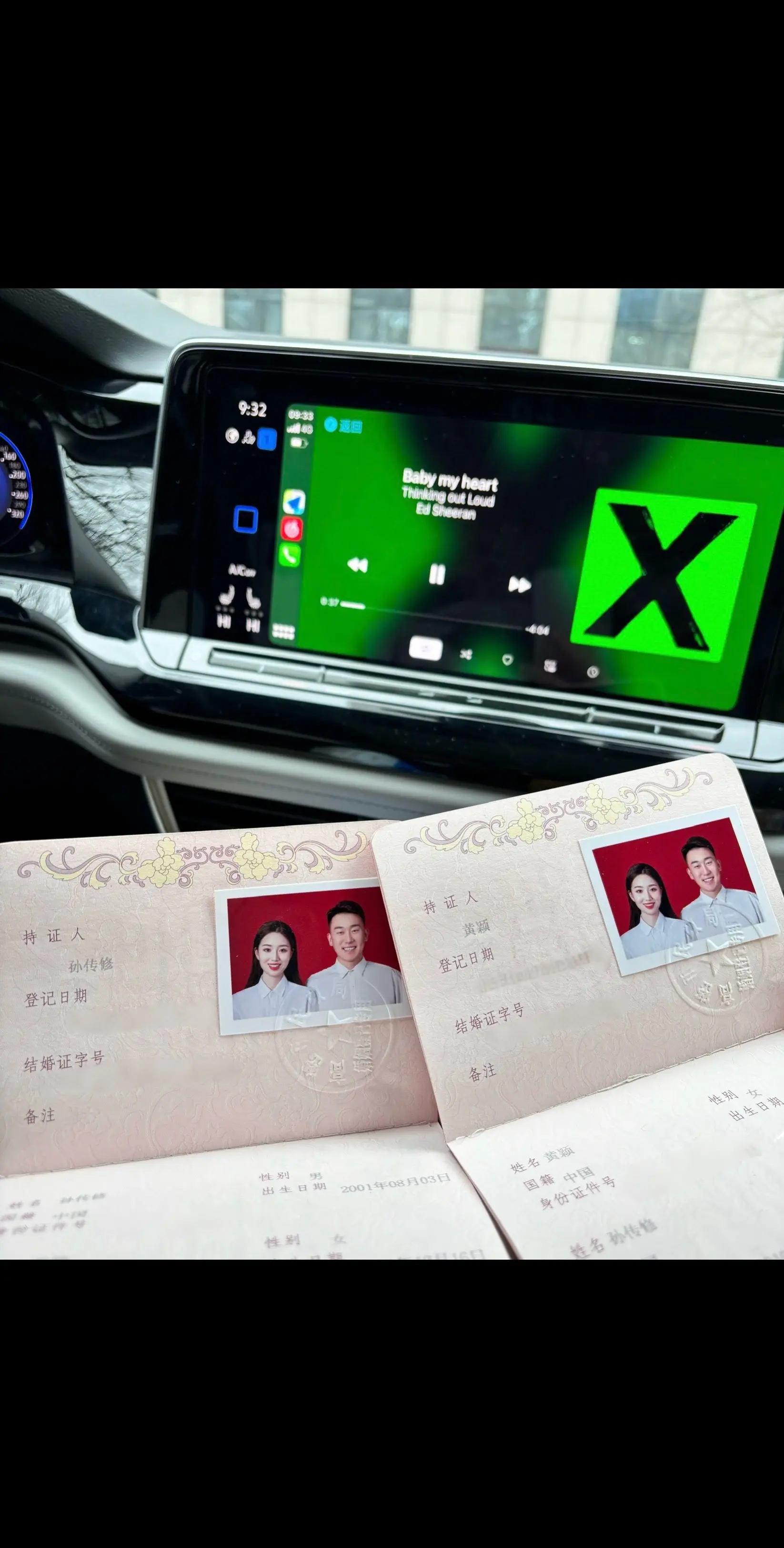 在普通的一天 我们出了趟门 然后变成了一家人