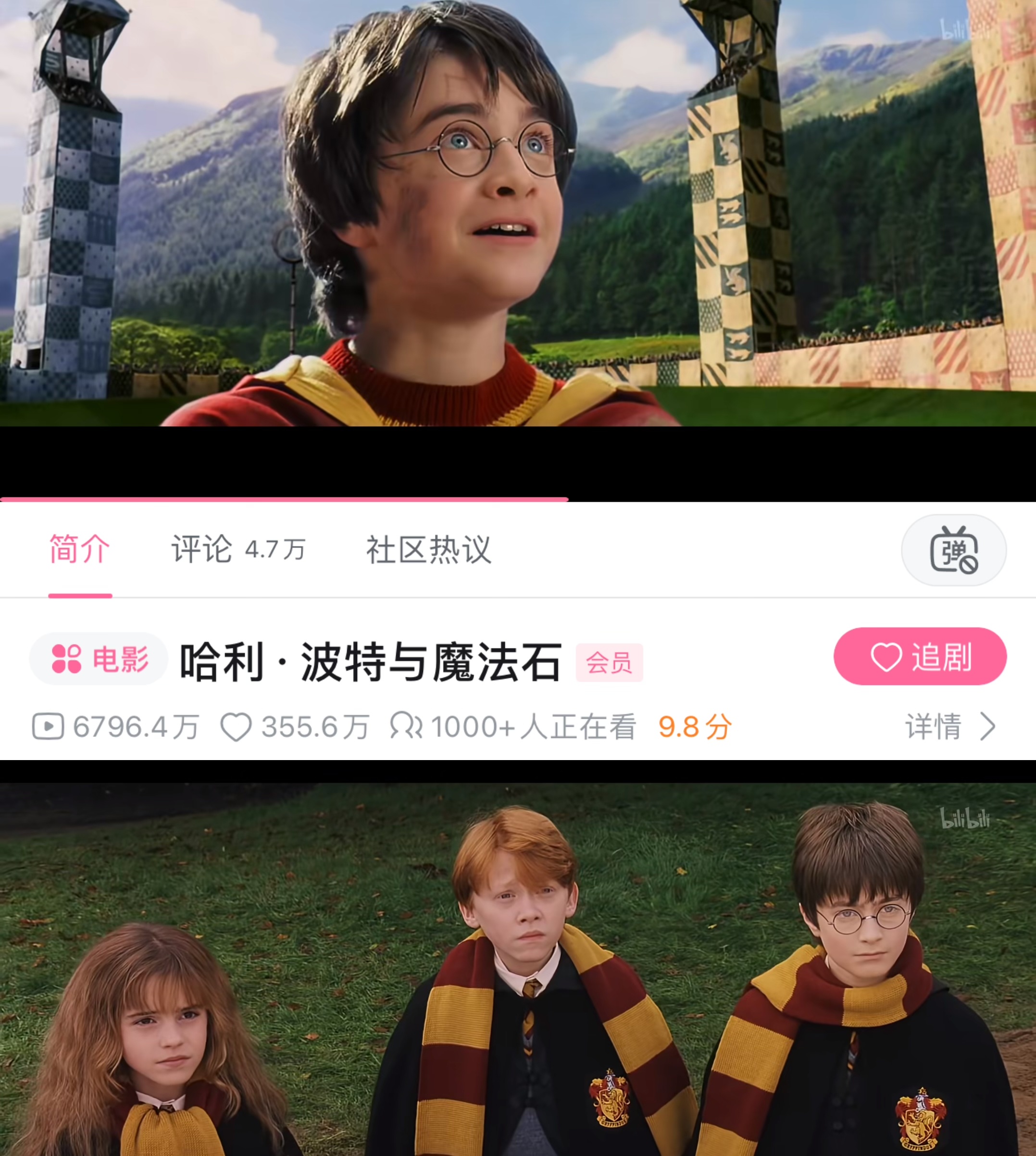 #哈利波特#最喜欢看的童年系列影片就是哈利波特[泪]想念邓布利多！想念霍格沃茨铁