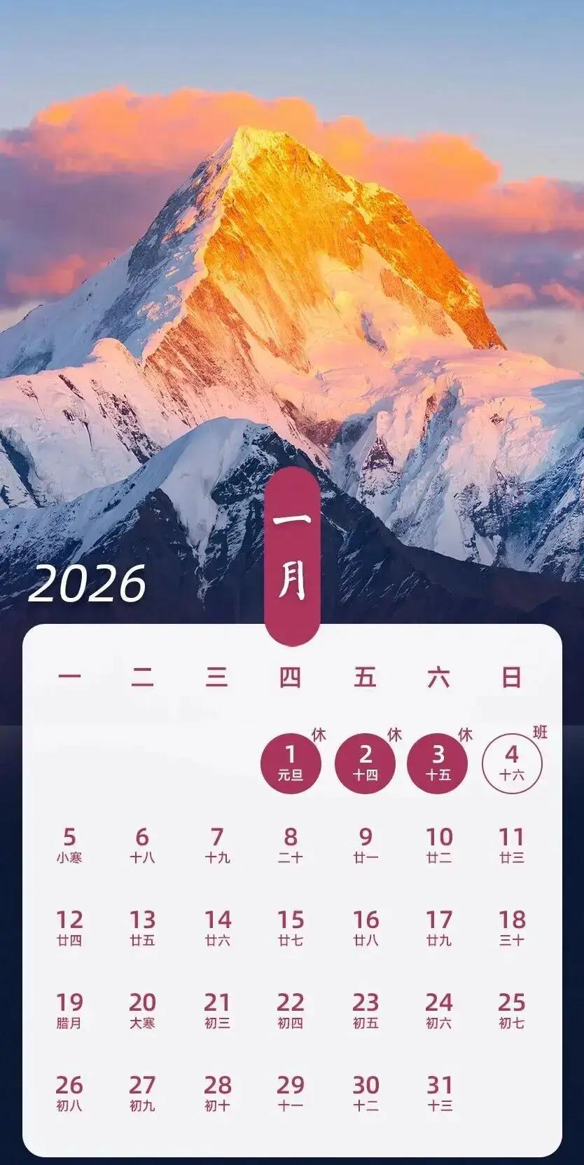 快讯！
国家发展和改革委员会突然宣布了。
12月25日在北京，发改委官网发出说明