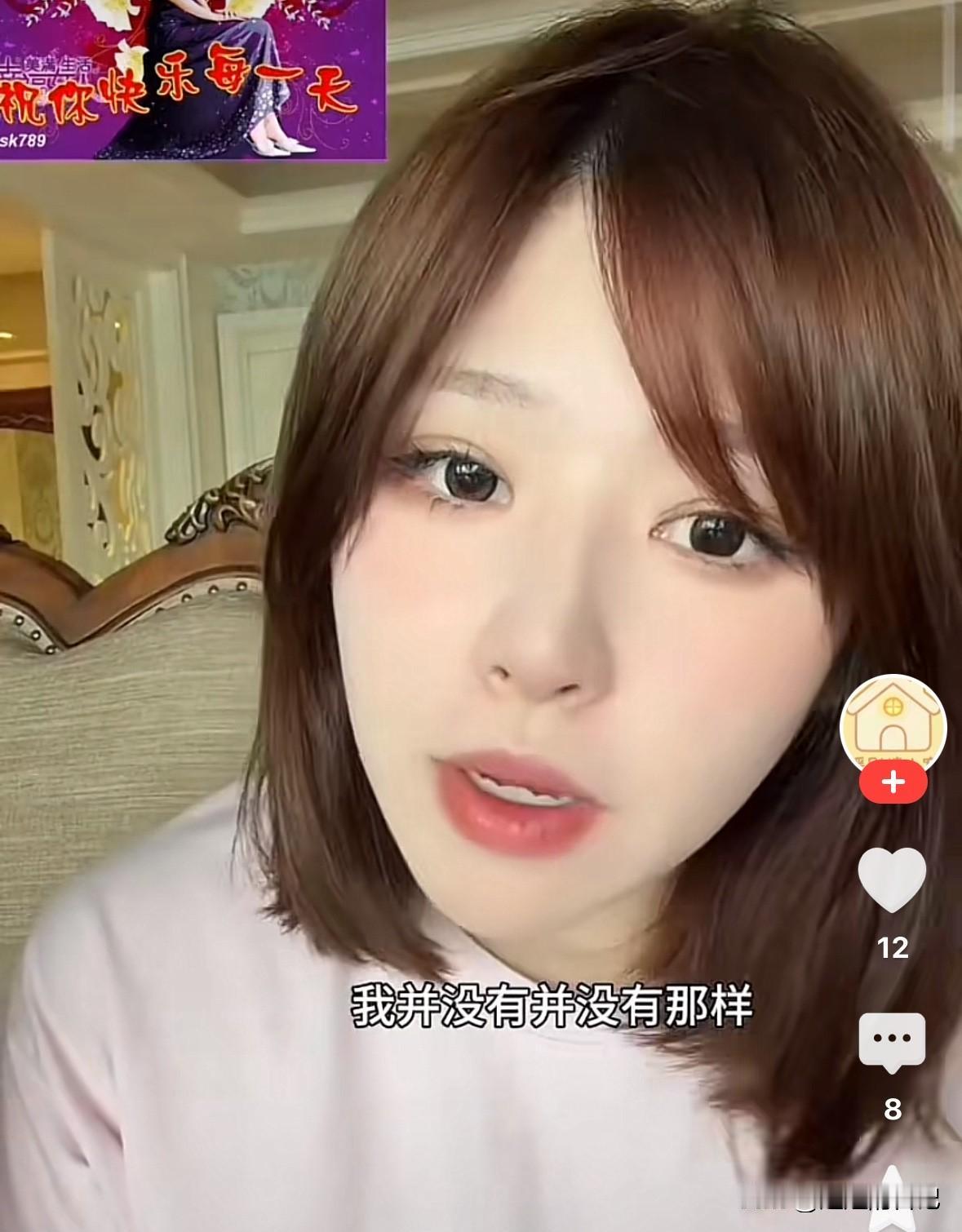 黄一鸣害怕了，真的害怕了，她做了尿检，又加了发检，她说在配合调查，她绝对不会傻到