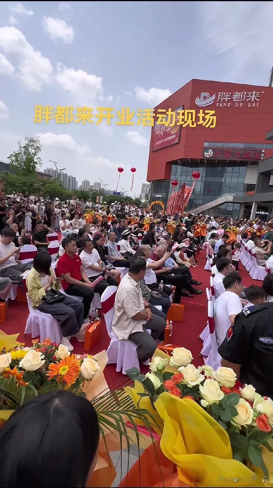 这年头，连网红流量名都敢“抄袭”了吗？嘉兴海宁新开的“胖都来”商场，因为和河南网