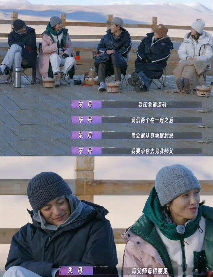 #周一围 我这一生如履薄冰#周一围真的如履薄冰[笑cry]朱丹的表述能力太绝了，