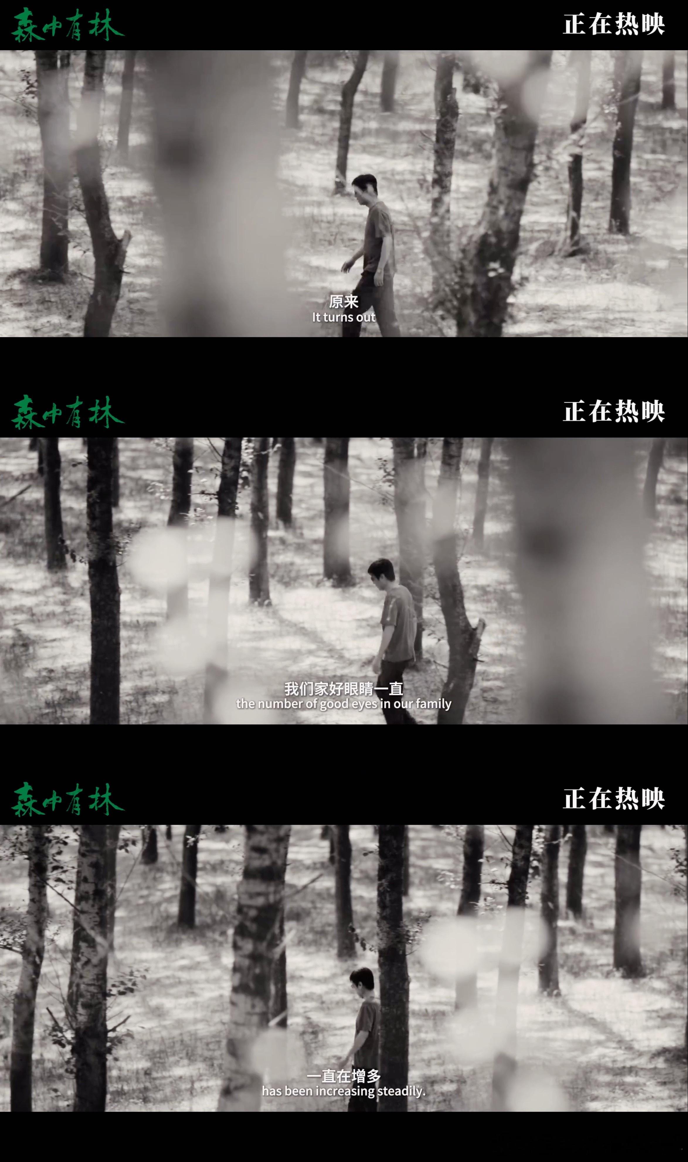 于和伟一只眼眼神戏 细微之处见功底，眼神之中见演技！眼眶泛红的克制、泪光闪烁的隐
