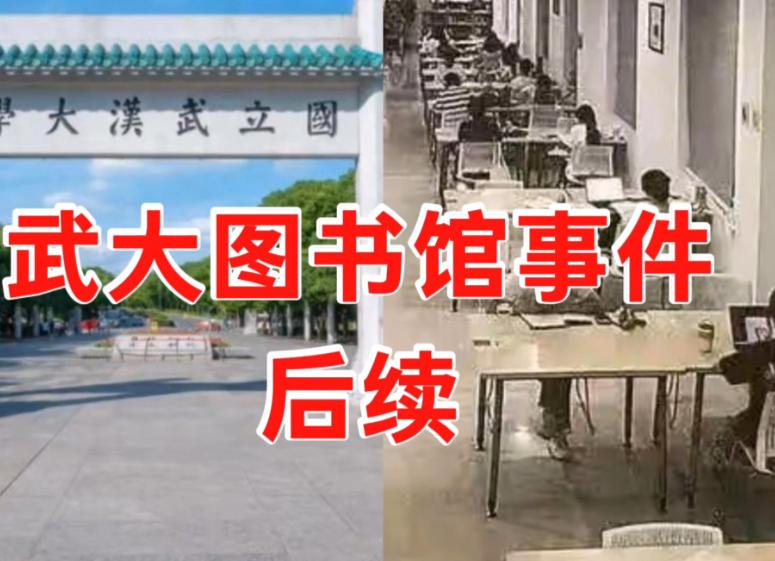 武大别想就这么完了！


校友联名信一出，
动静比想象中的大。

法学经管的老校