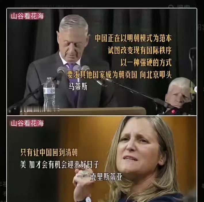 中美博弈进入深水区，有一种观点正在网上发酵：有人幻想即便极端情况发生，自己也能像