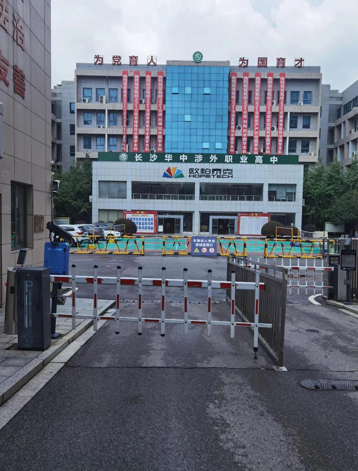 职高通知书=人生完蛋？

不，是换条跑道继续冲！

孩子把门反锁，母亲攥着那张纸