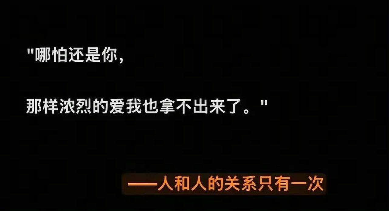 我发誓 这辈子再也不碰回避型 ​​​