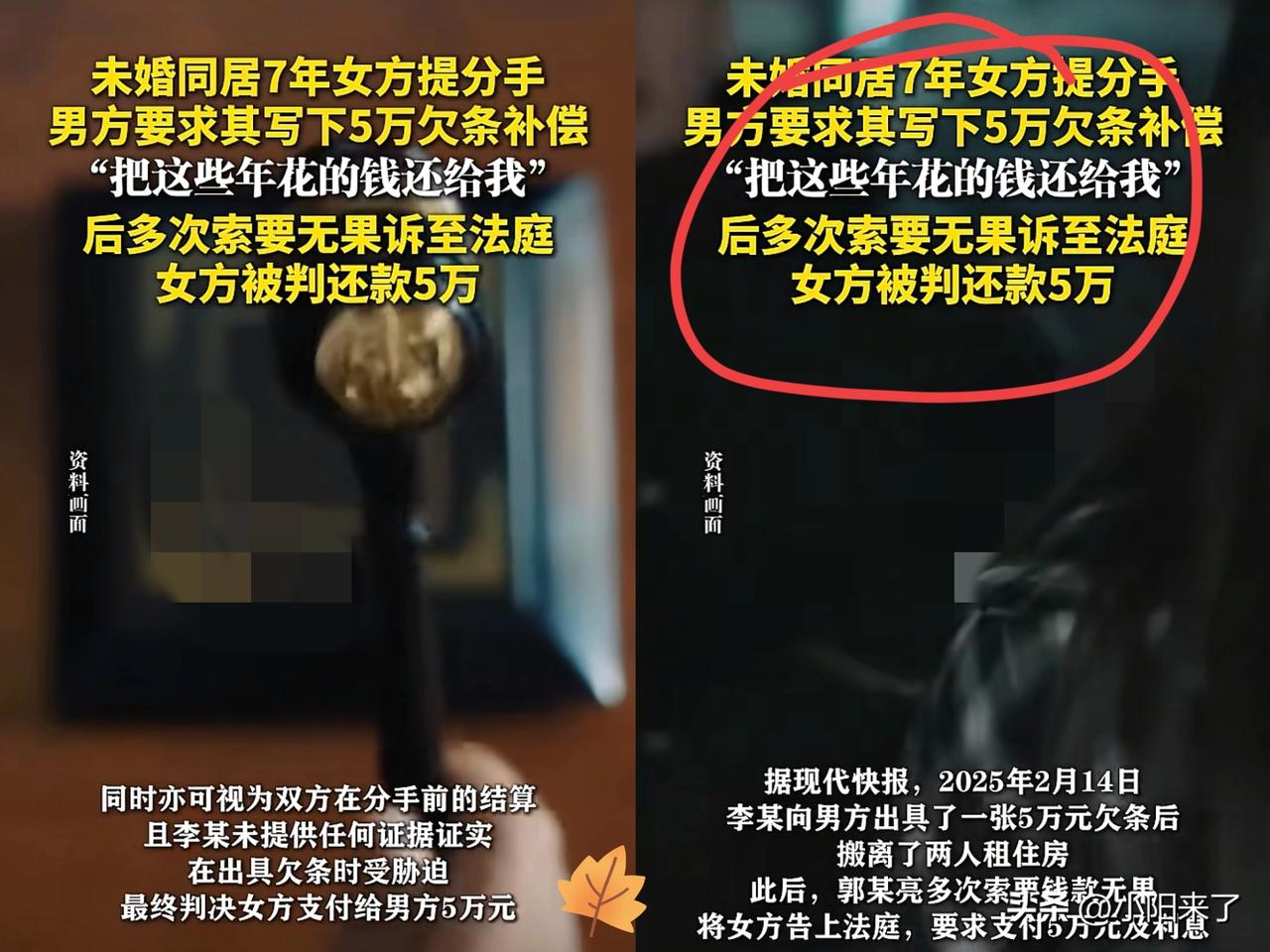 “又白嫖上了！”吉林长春，一男子和女友恋爱同居7年，女友却突然提出分手。
李先生