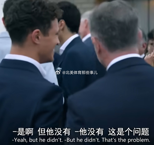 霍纳也是真的坏采访时候说支持皮牙，和兰多见面的时候说皮牙的问题 