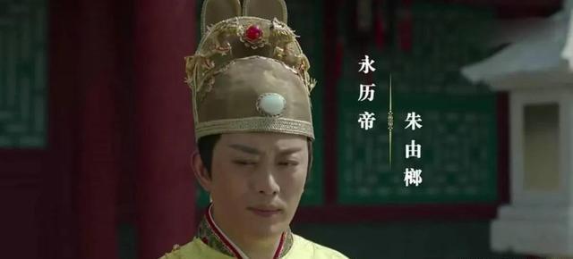 1662年，逃到缅甸的南明皇帝，被缅王当礼物送给了吴三桂

1662年6月1日下