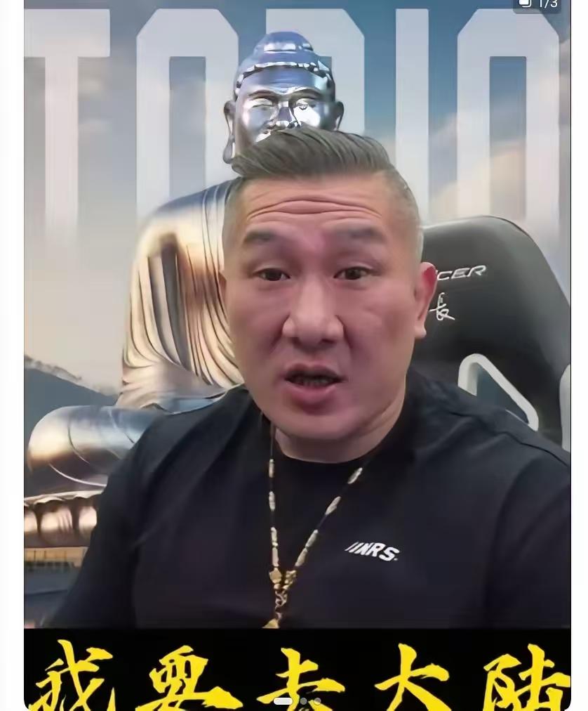 爱国馆长终于在大陆赚到第一桶金了，接到了内蒙古的广告！
 
就因为他敢说真话，有