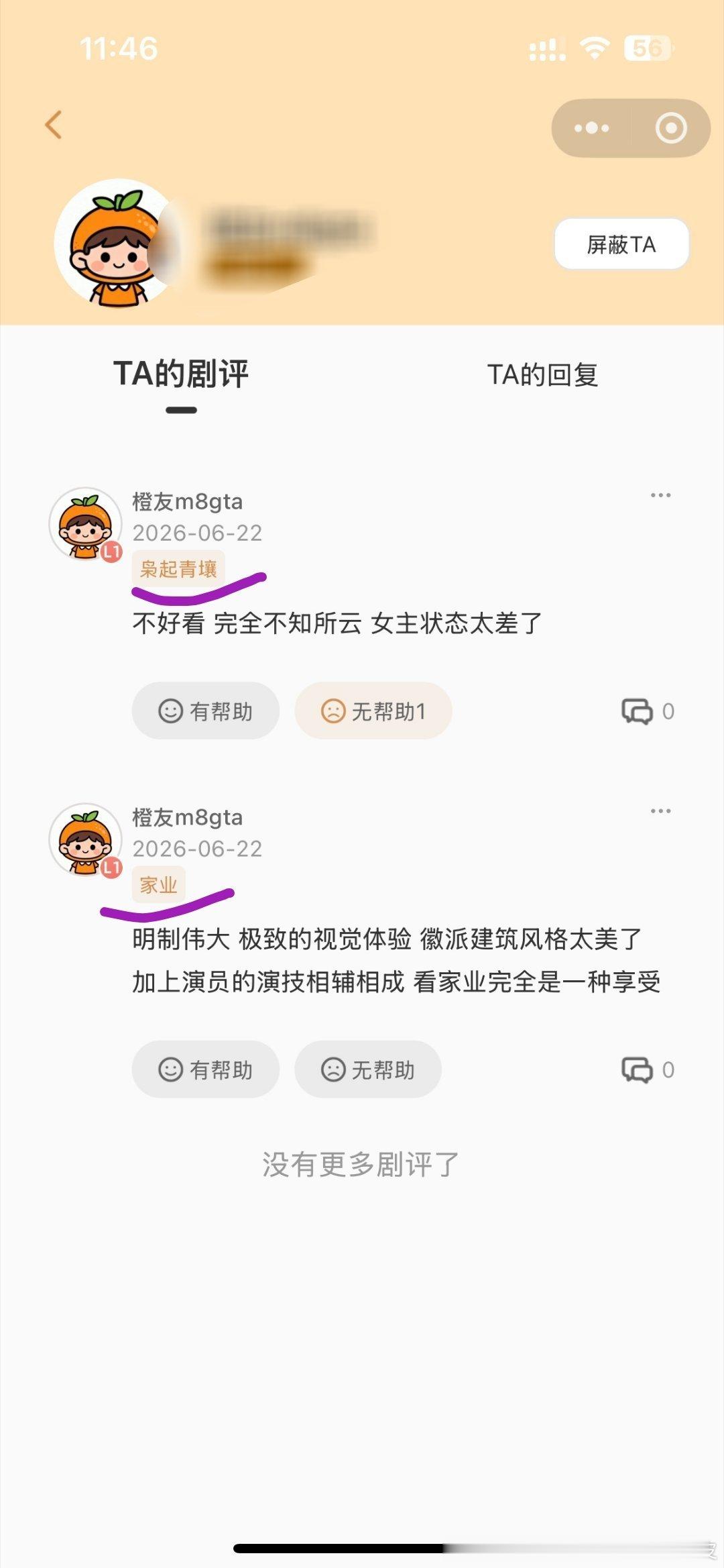 速度与时俱进 
