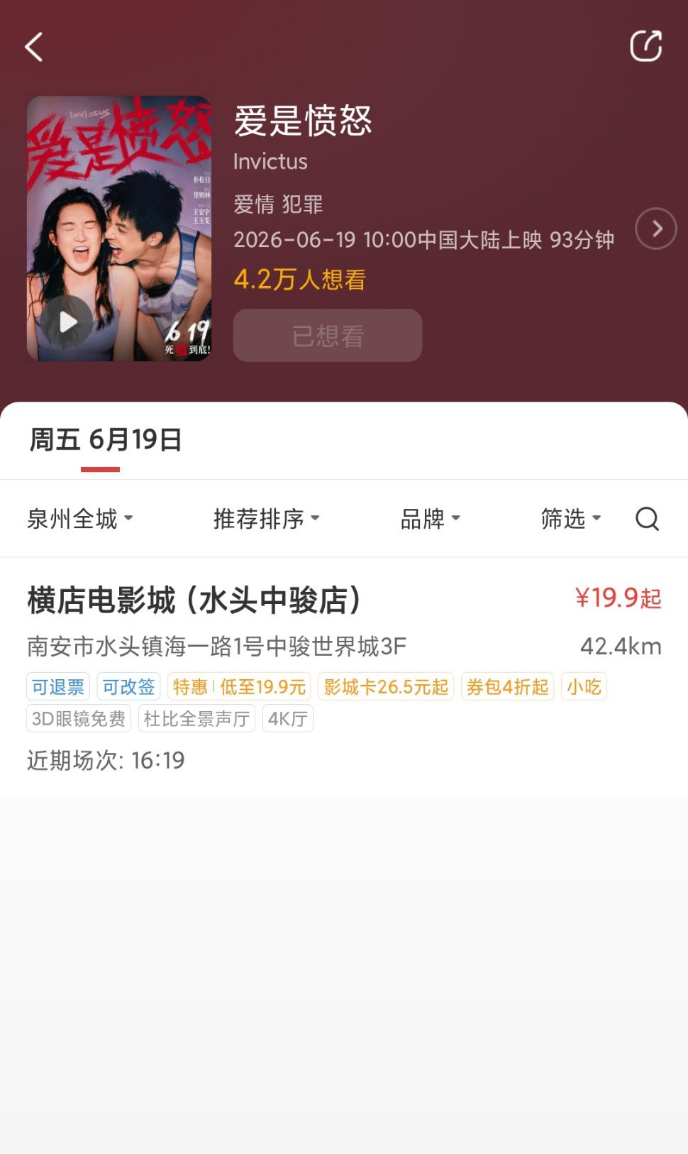 什么意思啊