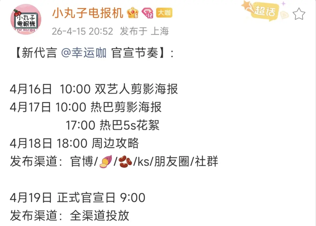 King就是要配Queen啊