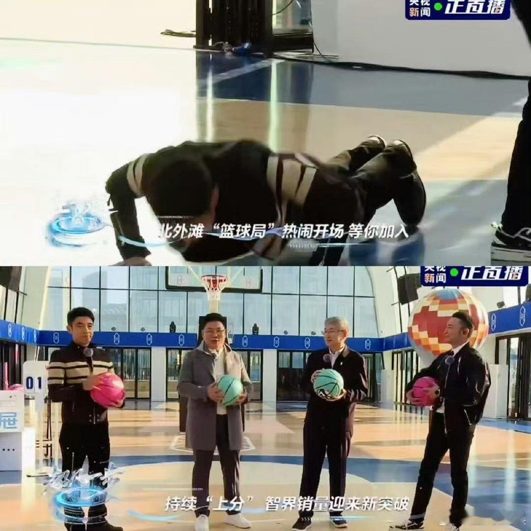 撒贝宁尼格买提余承东直播 在上海这样的地标地方举行这样的直播，而且探讨的是未来中