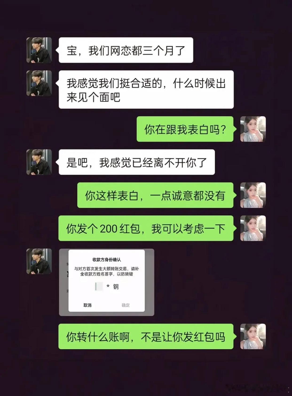 一不小心暴露了 