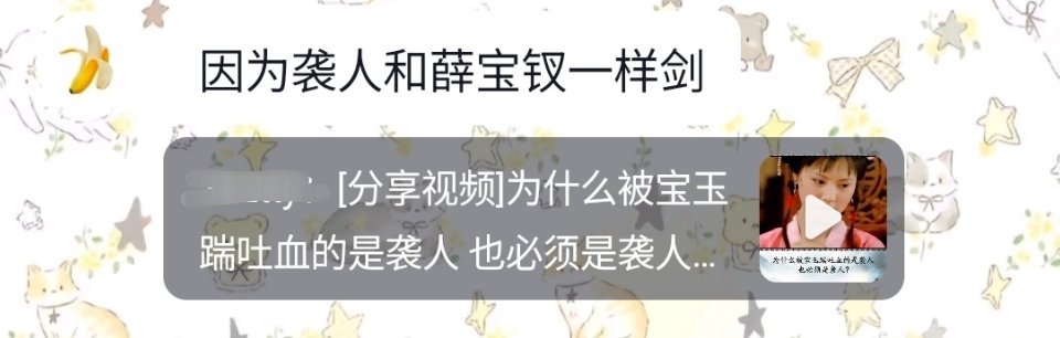 然后我就一直哭啊，一边哭一边和闺蜜到处骂 