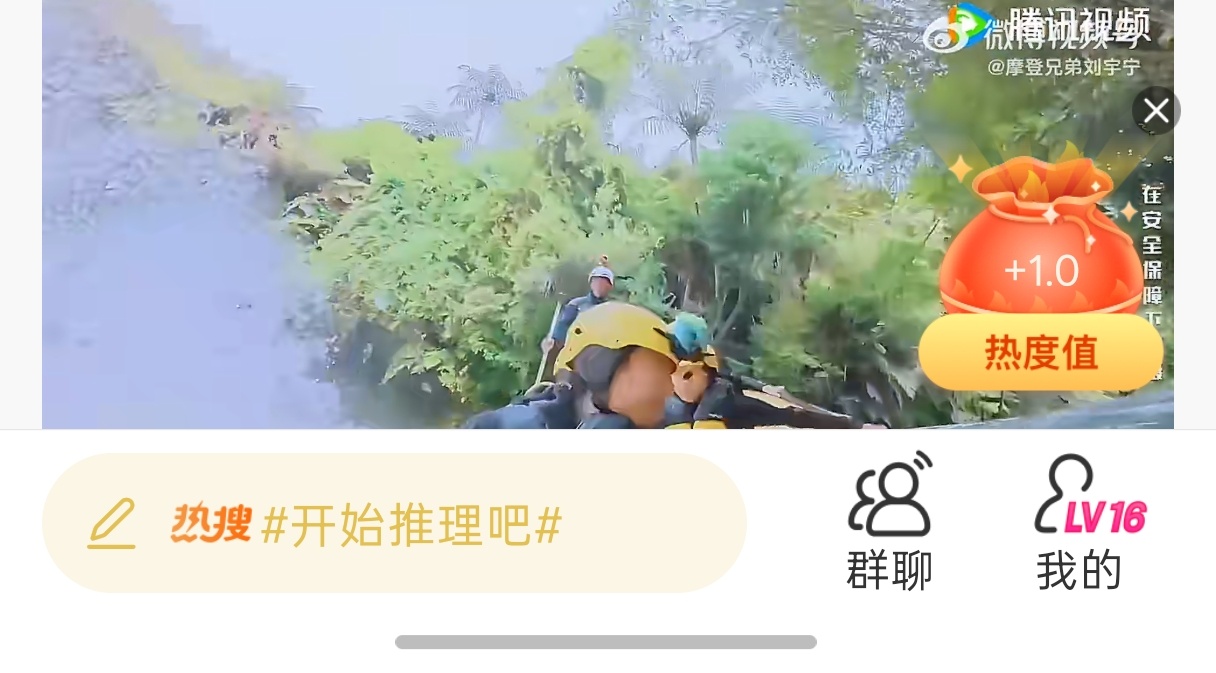 摩登兄弟 1+0.5+1