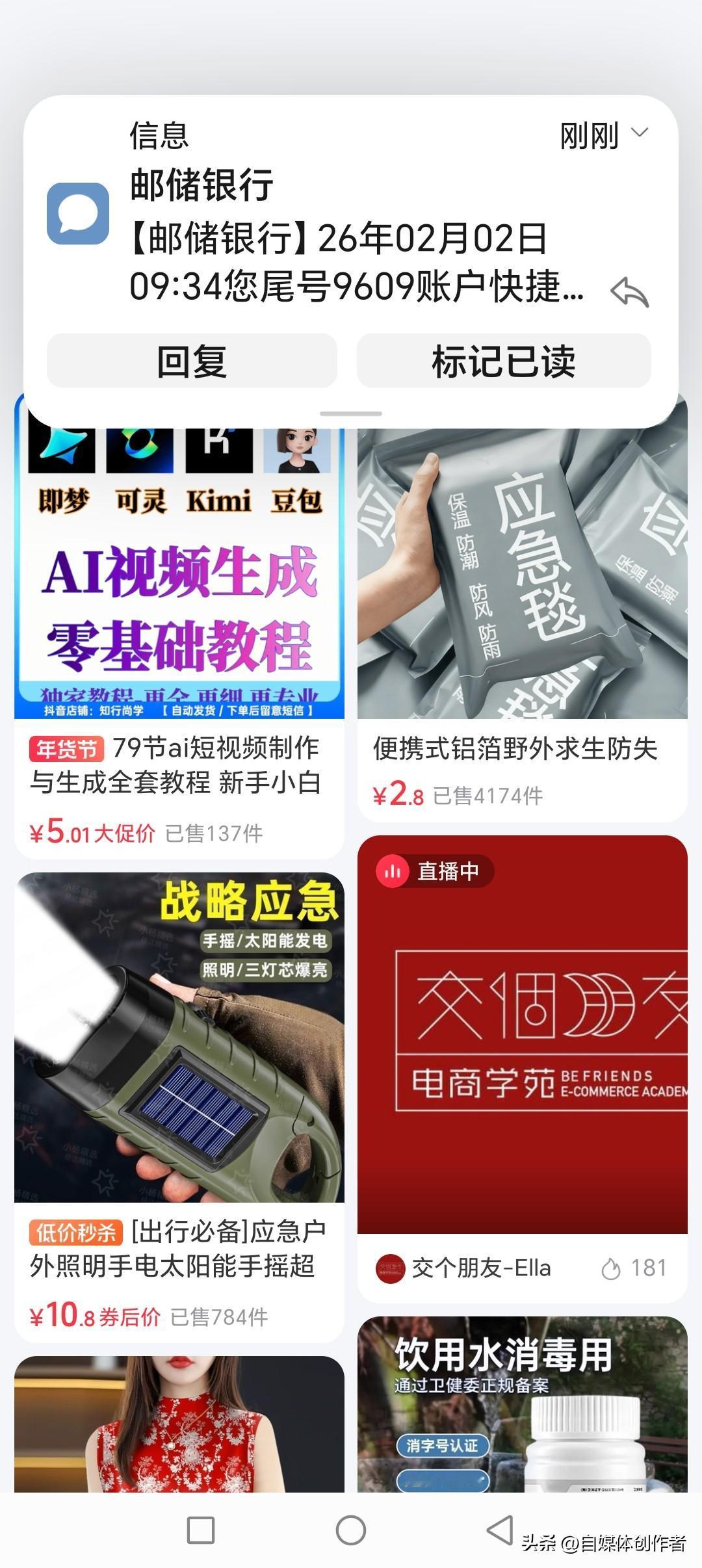 云有相思月有愁
雾有异想日有忧