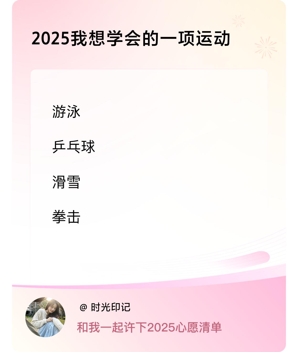 ，戳这里👉🏻快来跟我一起参与吧