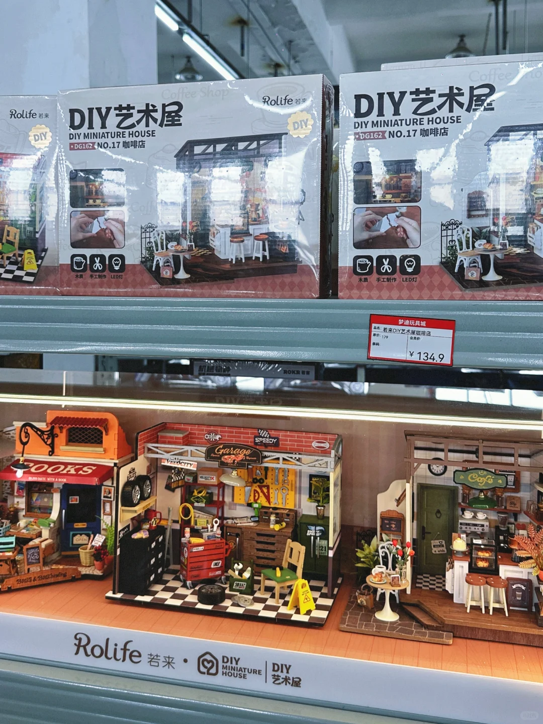 小朋友的暑假快乐老家